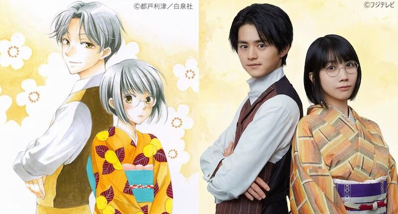 usotoki manga drama usotoki manga drama